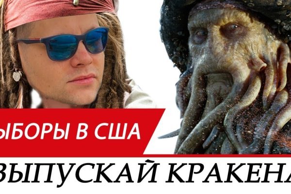 Пользователь не найден kraken