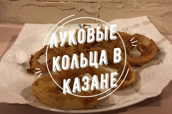 Кракен ссылка bazaonion com