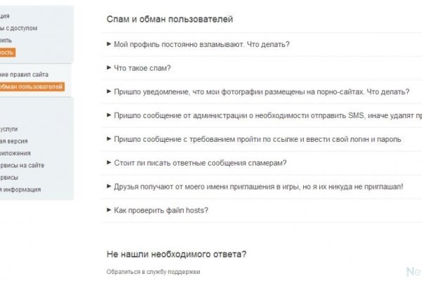 Кракен официальная kr2web in