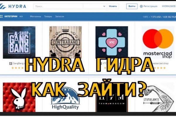 Что продают на кракене