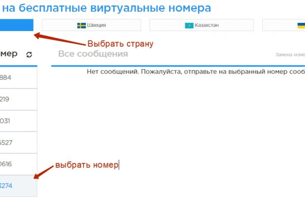 Как зайти на кракен через тор