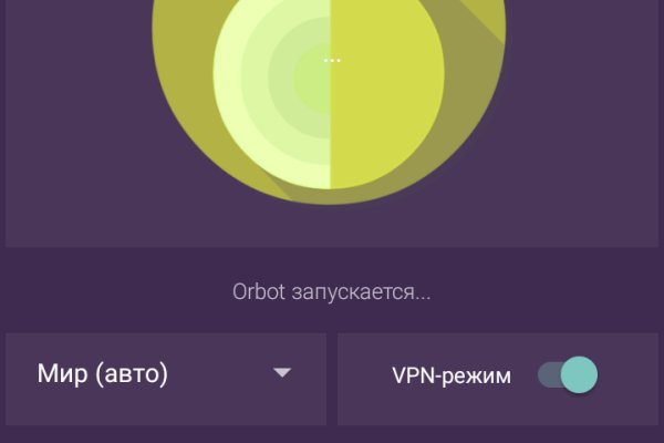 Darknet ссылки